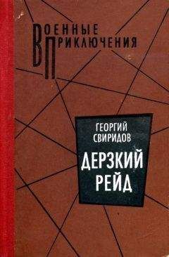 Георгий Свиридов - Джэксон остается в России