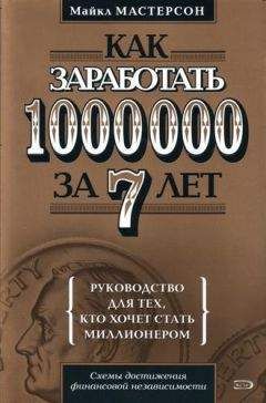 Александр Михайлов - Пенсионный фактор стратегии