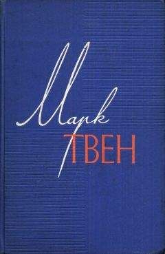 Марк Шкловер - Судьба сельского сироты