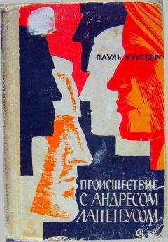 Валерий Шемякин - Чердаклы