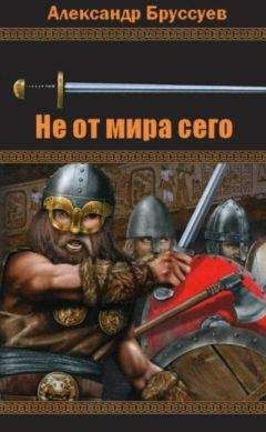 Александр Бушков - Вертикальная вода