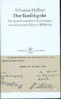 Себастьян Хаффнер - Соглашение с дьяволом. Германо-российские взаимоотношения от Первой до Второй мировой войны