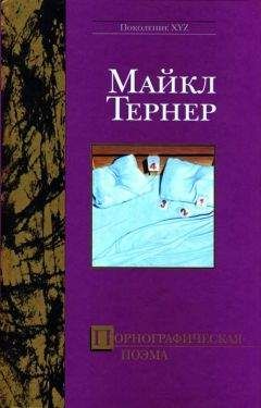 Мэтт Бомонт - Фильм, книга, футболка