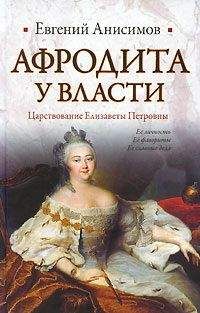 Александр Торопцев - Сто лет (некоторые события XI в.)