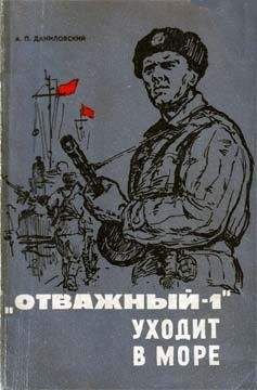 Борис Венков - В боях за Карпаты