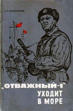 Алексей Гусев - Юность, опаленная войной