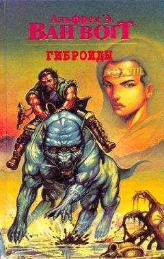Филип Дик - Игроки с Титана (сборник)