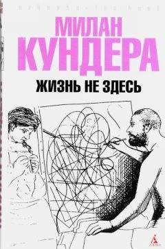 Ален Зульцер - Идеальный официант