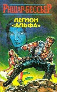Фил Бандильерос - Звезда по имени...
