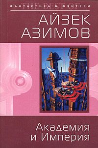 Дмитрий Федотов - Русский фронтир (сборник)