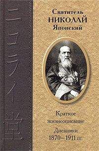 Исаак Сирин - Слова подвижнические