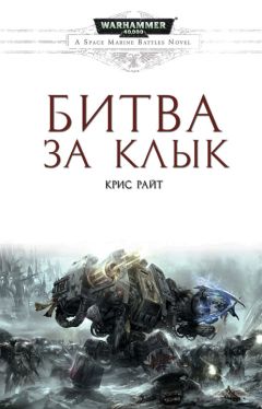 Сергей Волков - Чингисхан. Книга 2. Чужие земли