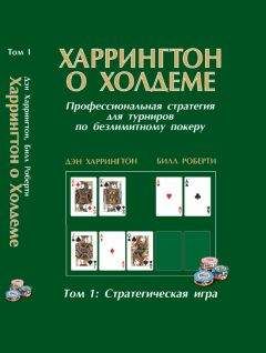 Билл Траксон - 7 секретов богатства. Как стать богатым за 180 дней