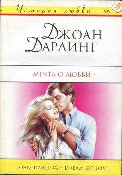 Элизабет Гэнди - Обретение