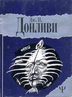 Александр Арбеков - Призрак и леший