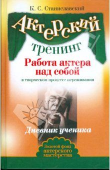 Дарья Теплова - Книги, написанные самой жизнью. Сергей Дугин