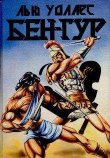 Бернард Корнуэлл - Мятежник
