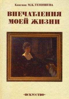 Сергей Попадюк - Без начала и конца