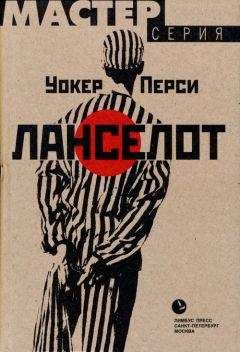 John Banville - Улики