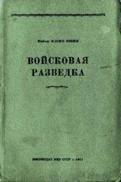 Олег Айрапетов - Участие Российской империи в Первой мировой войне (1914–1917). 1915 год. Апогей