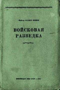 Алексей Ардашев - Боевая подготовка ВДВ. Универсальный солдат