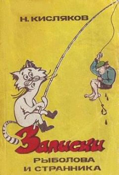 Николай Грибачев - Бронзовая безделушка