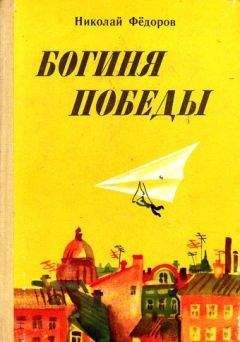 Эрин Хантер - Главная Надежда