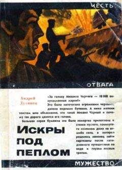 Валерий Вахромеев - Дороги