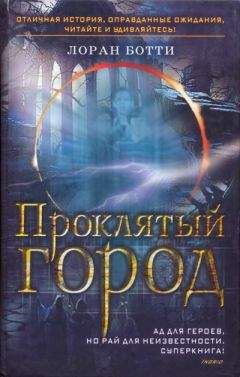 Брижит Обер - Мастерская смерти