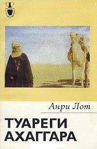 Жан Беливо - В поисках себя. История человека, обошедшего Землю пешком