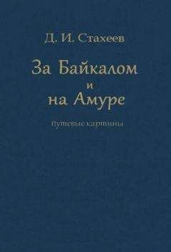 Екатерина Горбачева - Географические открытия