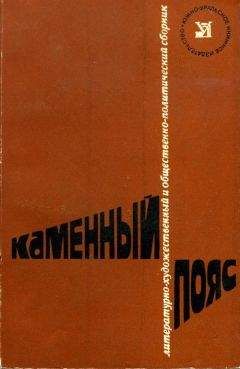 Анатолий Черняев - Совместный исход. 1978