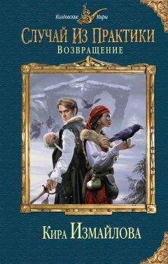 Дэниел Худ - Наследник волшебника