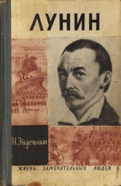 Дмитрий Олейников - Бенкендорф