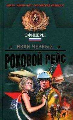 Андрей Дышев - Детектив от Иоанна