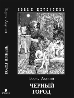 Александр Лавров - Черный Маклер