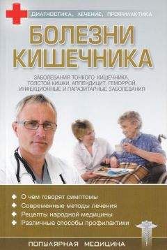 Геннадий Малахов - Витамины и минералы в повседневном питании человека