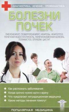 М. Кузин - Здоровое сердце: жизнь без риска