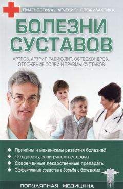 Андрей Миронов - Все об очищении. Лучшие методики: проверено, эффективно, безопасно