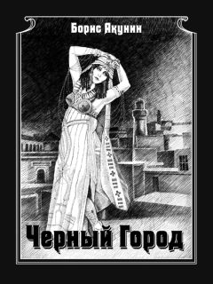 Роберт МакКаммон - Мистер Слотер