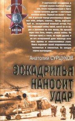 Анатолий Кудравец - Сочинение на вольную тему