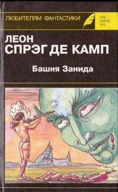 Виктория Гетто - Исход (СИ)