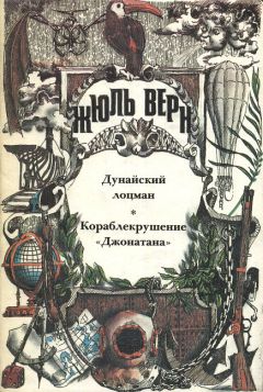 Сергей Кондратьев - Необычные случаи на охоте и рыбной ловле