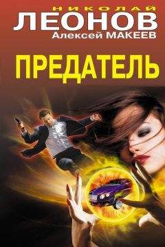 Джерри Остер - Внутренние дела