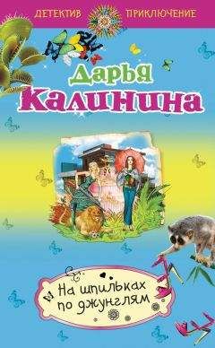 Татьяна Сахарова - Добрая фея с острыми зубками