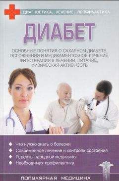 М. Кузин - Здоровое сердце: жизнь без риска