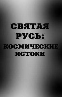 Кристина Гроф - Жажда целостности: наркомания и духовный кризис