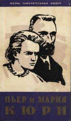 Рудольф Баландин - Кто есть кто в мире науки и техники