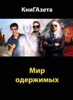 Ким Харрисон - Ведьма без имени