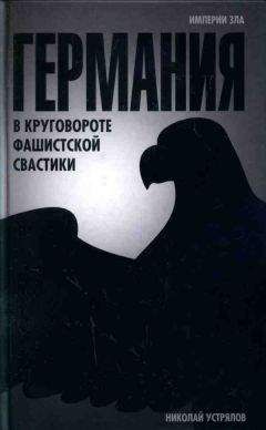 Глеб Павловский - Гениальная власть! Словарь абстракций Кремля